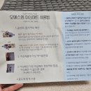 오에스엠