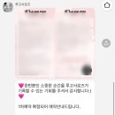 로즈 | 대구 아이폰스냅 루고사로즈 계약 후기