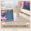선쥬리 | 무선 탁상용 선풍기 추천, 베스트하임 브리넥스 미니선풍기 실제 사용 후기