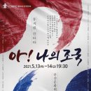 칸타타(나) 이미지