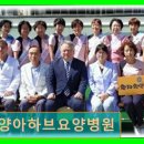 언양아하브요양병원 이미지