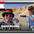 록소르마라톤 Egyptian Marathon 이미지