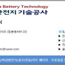 한양카밧데리