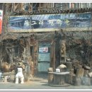 주)민속촌 이미지