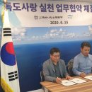 (주)해우촌 이미지