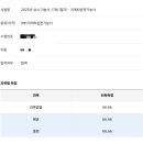 지게차운전기능사 필기후기입니다.