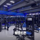 코코피트니스 프리미엄 이미지