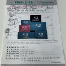 보관이사 업체 선정 : KGB 보관이사 vs 로젠 보관이사