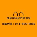 위드공인중개사사무소 이미지