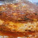 맛있는 수제양념돼지구이를 즐길 수 있는 작은백로식당 오송본점