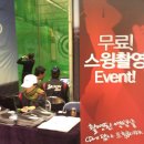 삼성훼밀리골프 | 코엑스 골프박람회