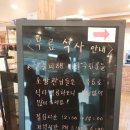 운산리축사 이미지