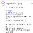 상쾌환 천만기념 이벤트 ~7.18 이미지