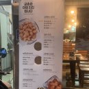 교촌치킨(만촌1호점) 네이버블로그