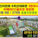 신리천로 이프라자 이미지