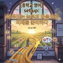 씨뿌리는농부