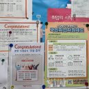 궁전요리제빵커피학원