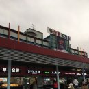 은성파크 이미지