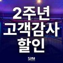 SGYM 두암점 24시 헬스 PT 필라테스 이미지