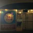 미숙이네 이미지