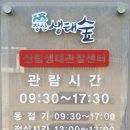 성명준내과의원 이미지