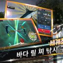 히어로피싱 이미지