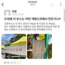 "오빠 여기 쌀 것 같아" 모 대학교, 축제 메뉴판 논란…누리꾼 '분노' 이미지