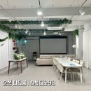 98 | 파티, 브라이덜 샤워, 노래방, 보드게임까지 모든게 갖춰진 모임 장소 순천 파티룸 &#39;스튜디오98&#39; 추천 후기