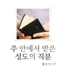 (주) 성도 이미지