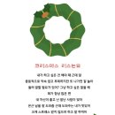 쿠키트리 이미지