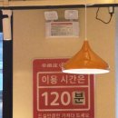 하이디프라자 | [경기도 군포] 신마장 회전훠궈뷔페 산본점 내돈내산 솔직 후기