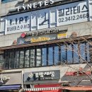 김밥세상25 네이버블로그
