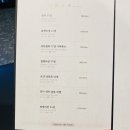 화춘옥청담 이미지