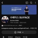 방배로20길 25-9_ | 역삼역 ‘수페이스 강남점’ 안면비대칭 관리 후기, 예비신부 웨딩관리