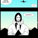 다와 이미지