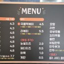 택지분식 이미지