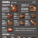 숯불에닭 - 김포시 은행영사정로23번길 23 | 숯불에닭