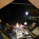 가은 해솔 캠핑장 이미지