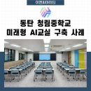 (주)청림환경