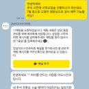 성가김안과의원 | 이오스안과 투데이라섹 검안후기 👀추석연휴 오정우 원장님 예약(가격 엑스트라 추가비용 지인할인 주차 등)