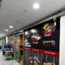 홍춘천마포구청점 이미지