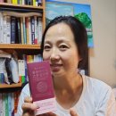 뉴프라임약국 | 유한 백수오 프라임 섭취 후기 적어보아요