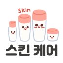 까농코스메틱