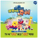7살아들 아소비한자 아소비공부방