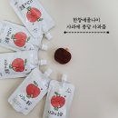 한창애플나이