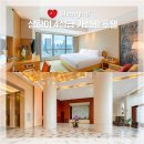 신텐디 | 상하이 4성급 가성비 호텔 2곳 추천 (더이튼호텔, 리버데일 레지던스 신텐디)