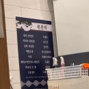 남도복국 부평구청점: 복요리 맛집 내돈내산 후기