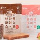 베리라이스