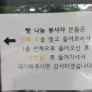 대한적십자사 앞 버스정류장 이미지