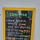 대전 도마동 산더미 고명 육전 냉면맛집 인만면옥